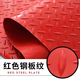 Yusenyi Beef Tendon Anti-slip Mat Kitchen Thickened Corridor PVC Stairs Factory Carpet Waterproof Warehouse Rubber Sheet Plastic Red 4 meters wide 10 meters long
