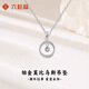 Liuguifu Jewelry Platinum Möbius Pendant Girls 2025 New Fugitive Princess Necklace Birthday Gift for Girlfriend and Wife 1.54g Platinum Möbius Pendant