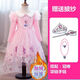 NAOISKEY Elsa Princess Dress Winter Velvet Dress Elsa Autumn and Winter Dress Dress Romance Birthday Princess Puff Dress Velvet Pink Skirt with Cape 140