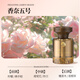 Tarot Jianshan Car Aromatherapy 2025 New Car Perfume Fragrance Long-lasting Fragrance Pregnant and Infant Can Use Imported Spices to Deodorize Chanel No. 5