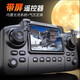 Jingdong Express UAV 10,000-meter-level drone aerial photography, high-definition, professional-grade remote control aircraft with screen, quadcopter, outdoor high-definition aerial camera, built-in screen - high-definition dual-camera positioning, resistance to level 5 winds, automatic altitude maintenance, three batteries, free flight, package + accessories + lifetime warranty