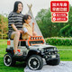 Large children's electric car with four wheels that can sit on adults and babies remote-controlled toy cars, children's four-wheel drive swing stroller, top with gray, four-wheel drive 10A Chaowei + leather seat soft wheels