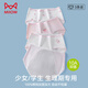 Cat girl pure cotton menstrual pants widened leak-proof aunt menstrual period underwear for girls and junior high school students girls and children's underwear