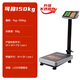 Xiangshan Electronic Scale Commercial Electronic Platform Scale High-precision Counting Scale Price Upgraded Stainless Steel Waterproof 150kg/50g LCD Black Letter Kangmei Series