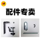 TKHE pre-shoot consultation-NB monitor stand robotic arm accessories base clamp arm screw package table hole M4*12 screw 4 pieces