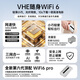 VHE wifi portátil de tres redes universal sin tarjeta móvil portátil wi-fi6 tarjeta de red inalámbrica portátil de alta velocidad 4G velocidad ilimitada Internet punto de acceso para automóvil enrutador 2025 para exteriores Recomendación de audio y video WiFi6 Extreme Edition de 28 núcleos