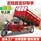 Zongshen three-wheel flat seat Zongshen gasoline water-cooled engine fuel three-wheel motorcycle can be lifted and dumped flat seat air-cooled or water-cooled three-wheel motorcycle customized for delivery