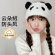 Oxygen plush panda headband autumn and winter widened forehead hoop women's warm windproof hood turban wide-brimmed face wash headband black ear panda headband