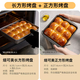 Yusen Yimei Bakeable Set Tool Baking Full Baked Fen Bread Cake Mold Toast Box Home Oven Set Horse Tray Square Baking Pan-Thickened Rectangular Baking Pan Square Baking Pan-Thickened Rectangular Baking Pan