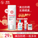 Dabao Collection Whitening Sunscreen Lotion 75g Niacinamide Whitening Sunscreen Cream Facial Skin Care SPF30+