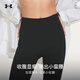 Under Armor new women's tight yoga pants running fitness training fit and comfortable shark pants tights 1382537 1382537-001 L