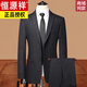 Hengyuanxiang pure wool suit suit men's striped wool suit haute couture wedding business dress formal black gray pure wool A8983 3XL 190/54