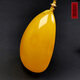 Amber School, one object, one picture, one certificate, beeswax pendant for men and women, Russian material, chicken fat yellow amber beeswax, unbaked color, pendant 18.67g, 46*33*19mm