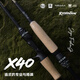 吉渔X40路亚竿26款超快调fuji导环全sic轻硬鲈鳜鱼黑坑竞技高碳素感度 2.01米 枪柄MH调（C672MH）26款