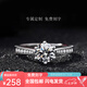 Pt950 Platinum Proposal Ring Moissanite Diamond Ring One Carat Couple Ring Valentine's Day Gift for Girlfriend Single Row of 50 Points Main Diamond - Light Luxury Style Opening Adjustable