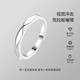 Pt950 Platinum Proposal Ring Couple Ring Men's and Women's Same Style Ring Can Be Engraved Valentine's Day and Chinese Valentine's Day Gift Men's Ring + Engraving + Open + Closed Please Leave a Message for Size - Light Luxury Style