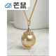Mangshu Seawater South Sea Gold Bead Pendant Ring Necklace Gold Bead Pendant Series 11-12mm Gold Bead Gourd Style