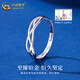 China Gold (CHINA GOLD) PT950 platinum blue silk ring for men and women platinum couple ring Valentine's Day birthday gift for girlfriend and wife Platinum blue silk ring - women's model about 1.9g