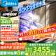 Midea dishwasher RX600SMax embedded household fully automatic appliances 15 sets large-capacity independent installation four-star disinfection first-level water efficiency 105 hot air drying Obsidian Black丨15 sets large-capacity frequency conversion