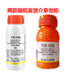 10% benzylamine alkanol rice wheat fruit tree tomato expanded fruit pesticide plant growth regulator 100g (2 bottles)
