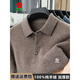 MONTAGUT Pure Cashmere Sweater Men's Lapel New Winter Sweater Middle-aged and Elderly Thickened Dad's Bottoming Wool Sweater Medium Gray M 170 Size Recommended 115-130 Jin Jin equals 0.5 kg