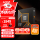 AMD Ryzen 7 9700X processor (R7) 4nm 8 cores 16 threads acceleration frequency up to 5.5GHz boxed CPU to play Black Myth Wukong/Avatar/Warcraft
