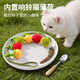 Xincong Tomato Funny Stick, Bite-Resistant Cat Toy, Self-Happiness and Boredom Relief Artifact with Bell, Cat Mint Toy, Cat Supplies, 1 String of 6 Small Tomatoes, Built-in Bell + Cat Mint