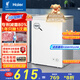 Haier 100 liter low frost small freezer household commercial refrigerator freezer dual-use freezer OCC small refrigerator small freezer BC/BD-100GHW9D national subsidy