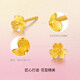 Saturday Fu Xiaojinhua Pure Gold 999 Gold Earrings Girls Birthday Gift Price AC090379 One Pair Approximately 0.64g