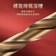 Tiangong (TIANGONG) M35 cobalt-containing Morse taper shank twist drill bit stainless steel special metal drilling steel super hard 14/18 14mm