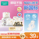 Pure Cotton Era Princess Ness Medical Grade Ultra-clean Daily Sanitary Napkins 66 Pieces (150*20p+245*46p)OCC