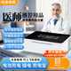 Huihecheng Insulin Refrigerator Box Portable Small Refrigerator Car Home Medical Medicine Outgoing Refrigerator Carry Charging Luxurious Touch Screen Single Battery Life + Storage Bag 3L Growth Hormone Interferon Special Refrigerator Cup Refrigeration Box