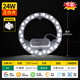 Foshan Lighting (FSL) led ceiling lamp wick replacement magnetic lamp plate patch modification lamp panel energy-saving round lamp 24w positive white light