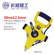 Yusenyi Great Wall Seiko 50m steel tape measure 100m outdoor engineering rigid plate ruler 30m waterproof and rust-proof 100m large steel tape 30m J81 series long steel tape measure