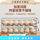 Baichun Bao Zhi egg storage box drawer-type refrigerator household food-grade sealed fresh-keeping egg rack kitchen organization artifact medium 12 grid transparent color