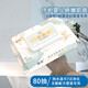 Baby wipes for hand and mouth special newborn baby wet wipes large pack 80 pumps student cleaning wipes special price 1 package 80 pumps