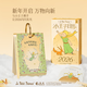 Maktoub Little Prince Calendar 2026 Desk Calendar Creative Series Ornaments for Men and Women Birthday Christmas New Year New Year's Day Gifts