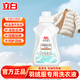 Liby Xiaobai white down jacket cleaning agent special laundry detergent for decontamination, stain removal, sterilization, mite removal, soft and fluffy down jacket 80g*1 bottle