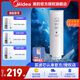 Midea water purifier filter MRO1787D-1000G (Baize 1000G) 1782d-600g (Baize 600G) MRO1785D-800GMRO806-3000 (1200G) 2-year PCB filter element-Baize 800-1200g