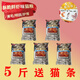 Doudou cat food, crispy shrimp, delicious hair, eyesight and stomach protection, new formula for kittens, adult cats, pregnant cats, beautiful short puppet folded ears, cod flavor 5Jin Jin equals 0.5kg, free cat strips 2500g