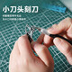 Honggong Gundam assembly tool model tool water mouth pliers Gundam tool set scissors friction core model scissors pen knife