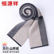 Hengyuanxiang scarf thickened men's warm winter cashmere versatile plaid boyfriend gift box fashion birthday gift scarf black gray