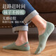 Bananain socks men's summer thin boat socks, pure cotton, deodorant, sweat-absorbent, anti-skid, invisible, same style as Liu Yuning's New Year's Day, light gray + light green + sea blue + turmeric + brown, one size fits all, 2 pairs of colors will be sent randomly when placing an order, men's mesh invisible socks