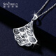 Shengshi Qiyuan platinum pendant for women pt950 platinum necklace women's pendant separate pendant set chain platinum necklace women's small skirt pendant (necklace 43-45cm + pendant) 11-12 grams