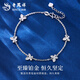 Lao Fengxiang PT950 Platinum Butterfly Dance Bracelet for Women New Platinum Bracelet Mid-Autumn Festival Birthday Gift for Girlfriend Platinum Butterfly Dance Bracelet About 4.8g Selection Gift Box