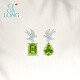 CIGA LONG Lingyan Sends Blessing Peridot Necklace Earrings Ring S925 Limanyuan New Chinese Style Jewelry Lingyan Sending Blessing Olive Green Earrings