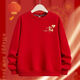 Disney (Disney) 2026 Year of the Horse parent-child outfits for a family of three and four, round-neck sweatshirts for a happy family, festive tops, red, chest label, happy family, plus velvet sweatshirt 120, recommended 35-40 Jin Jin equals 0.5 kg