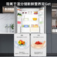 Haier refrigerator produces the 25-year-old new 502-liter cross-door refrigerator dual system without odor 60cm ultra-thin zero-embedded household EPP ultra-clean first-level national subsidy 15% 521 dual-system + 594mm ultra-thin zero-embedded + EPP ultra-clean