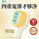 Lion Fine Tooth Clean, Luxurious, Ultra Clean, Wide and Thin Toothbrush, 2 soft bristles, newly launched, highly efficient and clean, protecting gums for adults
