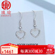 Qiyu pt950 platinum new flash diamond hollowed out blank gold love girl diamond high-end earrings versatile gift